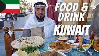 KUWAIT Food, Coffee & Everyday Life screenshot 4