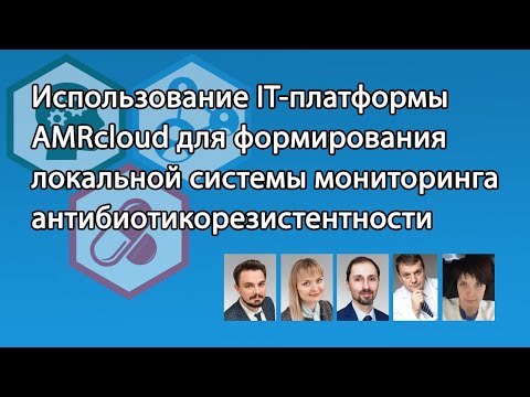 Видео: Какво представлява AML мониторинг на транзакциите?