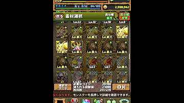 フレイ 究極 フレイ 究極
