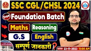 SSC CGL/CHSL 2024 | Free Foundation Batch For SCC CGL/CHSL, CHSL Free Classes, Info By Ankit Sir