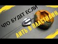 УДИВИТЕЛЬНЫЙ МЕТОД ЛИТЬЯ РЫБОЛОВНЫХ ГРУЗОВ В .....ПЛАСТИЛИН