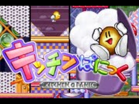 Kitchen Panic Escape The Kitchen Apps On Google Play Kitchen Panic Escape The Kitchen Apps On Google Play