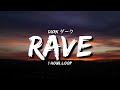 Dxrk ダーク - RAVE (1 Hour Loop) [Tiktok Song]