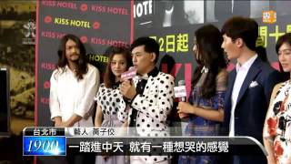 【2015.04.29】與小S世紀和解 佼佼事業大躍進 -udn tv