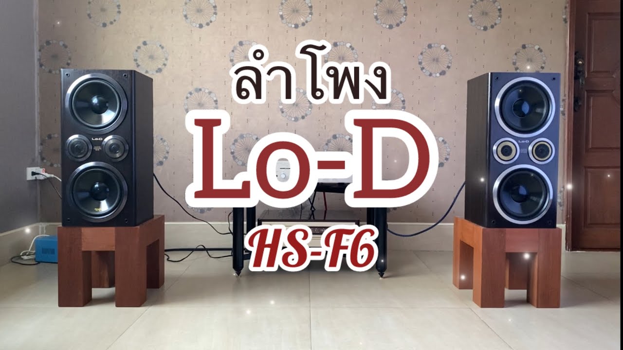 昭和時代 Lo-D 2WAY SPEAKER SYSTEM HS-J6 昭和時代 Lo-D 2WAY SPEAKER