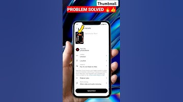 youtube shorts thumbnail change problem | youtube shorts thumbnail processing problem | #shorts