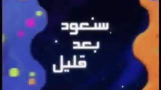 اجمل مؤخرة ناااار