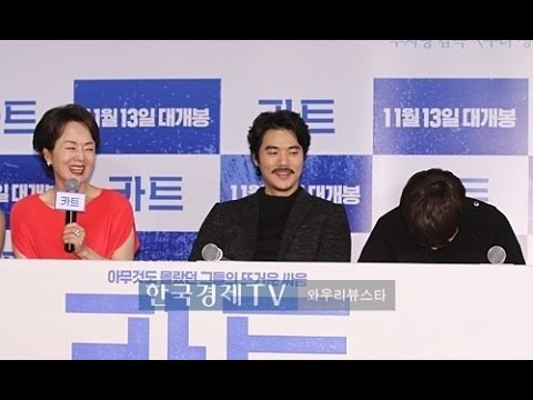 김영애 빈소찾은 이병헌