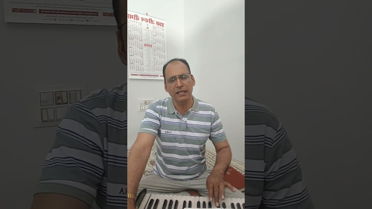 जिस भजन में राम का नाम ना हो 🇨🇮