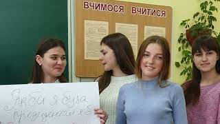 Школа молодого політика