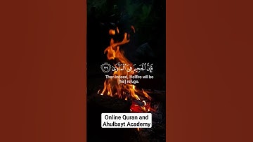Surah An-Naziat (Be Heaven) سورة النازعات #surahannaziat