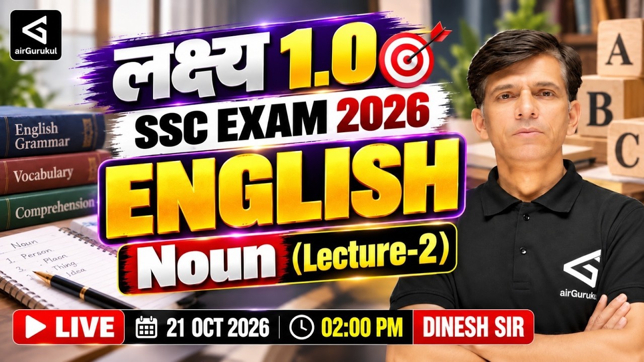 SSC English Noun Lecture 2 | Lakshya 1.0 SSC Exam 2026 | English Grammar By Dinesh Sir | Live – airGurukul