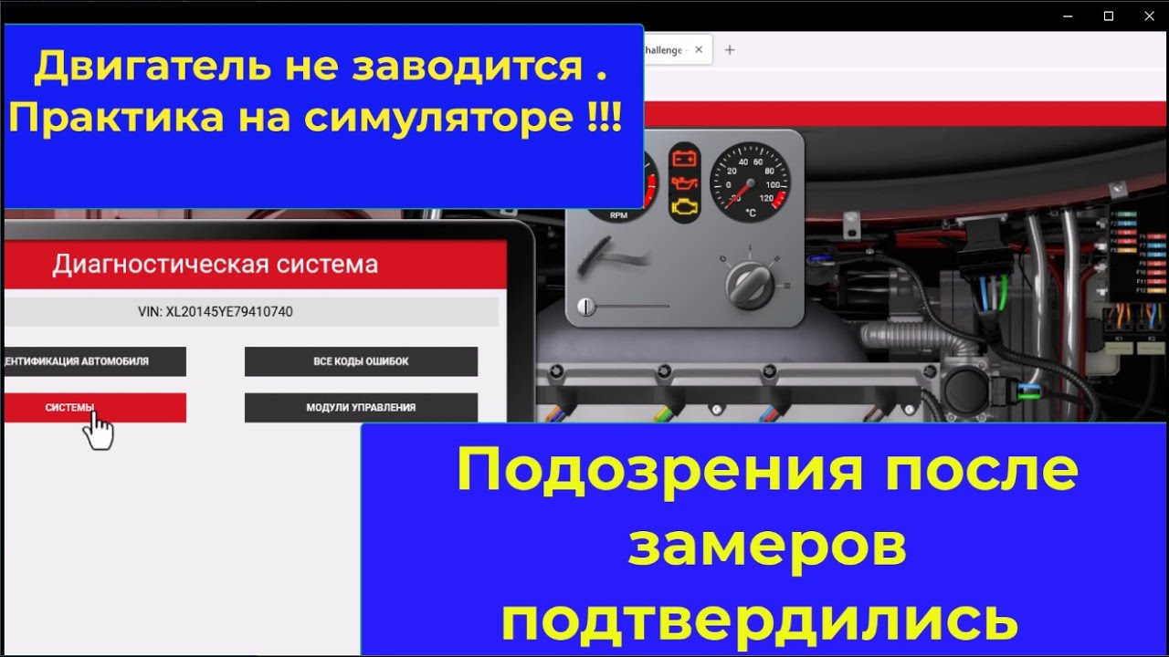 Не заводится.Выявление неисправности с использованием мультиметра и ...