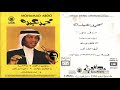 محمد عبده أيها الشاكي كاترج رجا فون 8