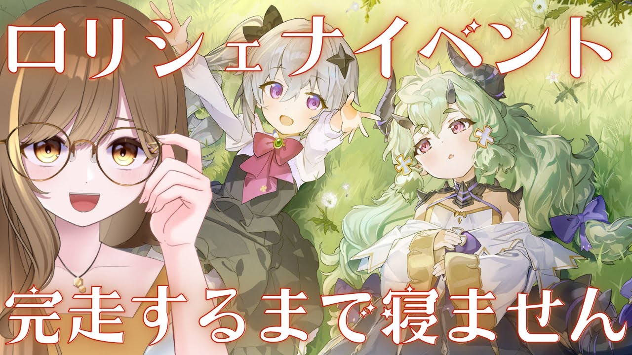 ‼️‼️復活‼️‼️