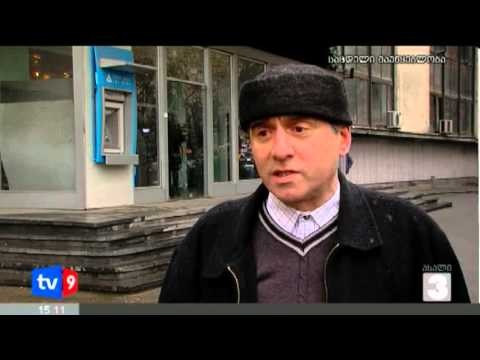 ახალი 3 | ბორდის სხდომა | 04.03.13