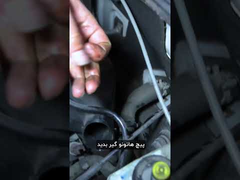 آموزش هواگیری رادیاتور آب ال۹۰