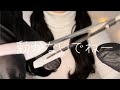 【百合 ASMR】眉毛とか顔を剃って、保湿までケアしてくれるお姉ちゃんロールプレイ(アロエ顔剃り)