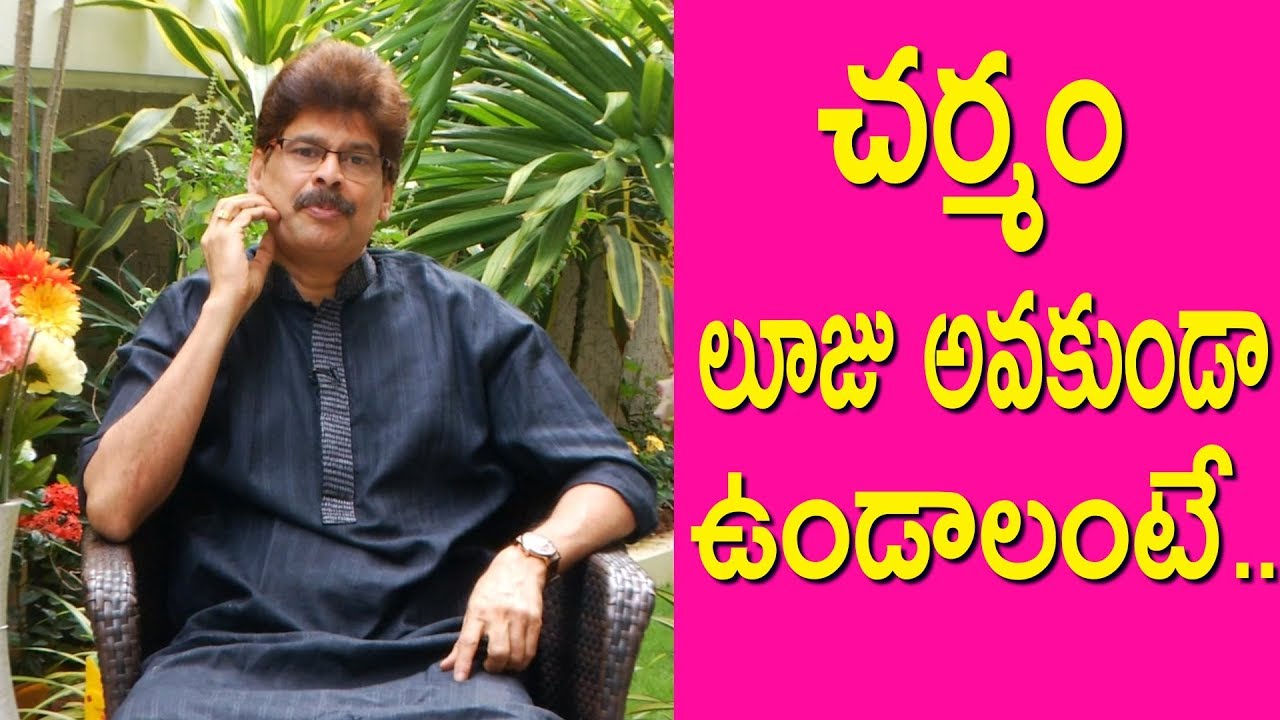 చర్మం లూజు అవకుండా ఉండాలంటే..