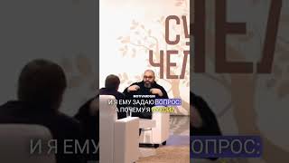 Максим Фадеев рассказал удивительную историю #мудрыеслова