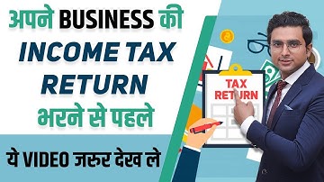 Presumptive Taxation Scheme Sec 44AD I Income Tax  ITR | Deepak Baisla | StartRoot FinTech