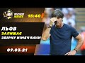 Сенсація! Німеччина: Льов у відставку. ЛЧ: Роналду та «Юве» на волосині / Футбол NEWS від 09.03.2021