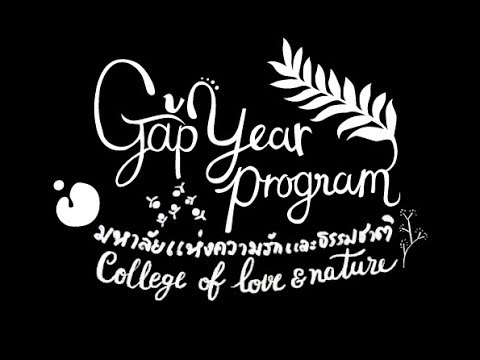 Gap Year Program ✧ College of Love and Nature (Eng Sub)
