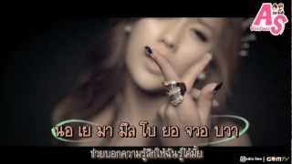 Karaoke Thaisub Stephanie Csjh The Grace - Game