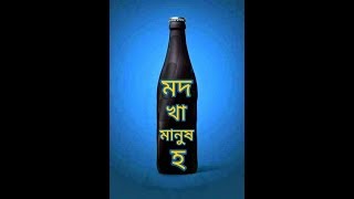 Picsart Tutorial Mod Kha Manush Ho Awesome 3D Text Editing Nobel Tech