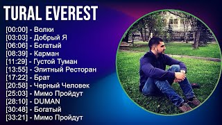 Tural Everest 2024 MIX Las Mejores Canciones - Волки, Добрый Я, Богатый, Карман