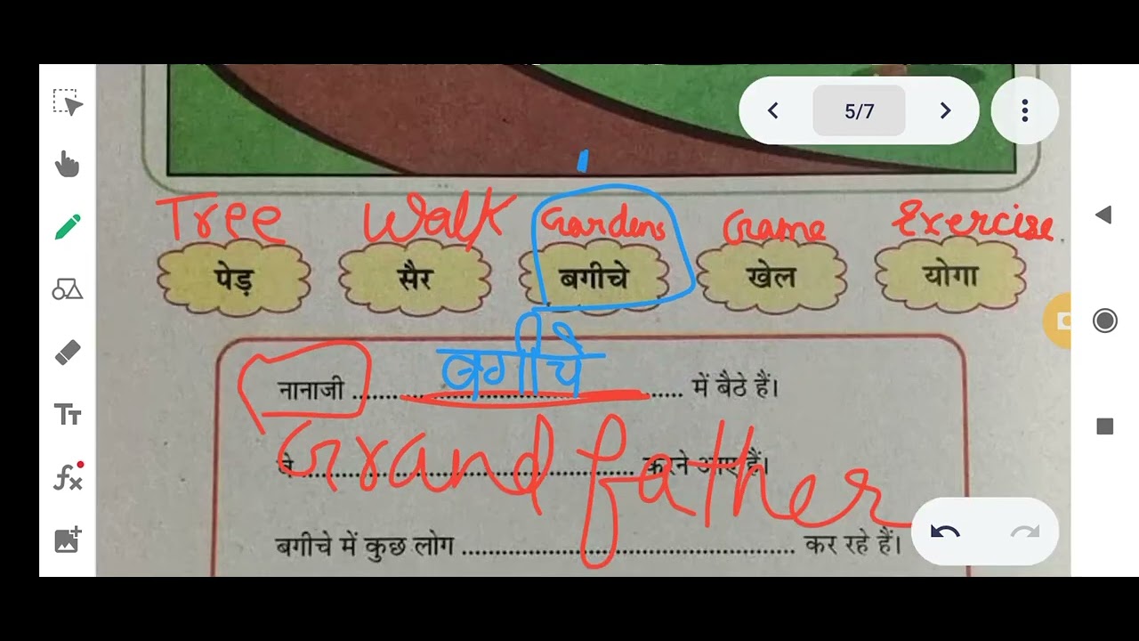 class - 2 chitre dekhiye aur shabdo ki sahayeta se vakye pura kijiye