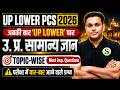 UPSSSC LOWER PCS 2026 Most Important Questions Topic Wise Mock Test Series #7 Gyan Sir Batch