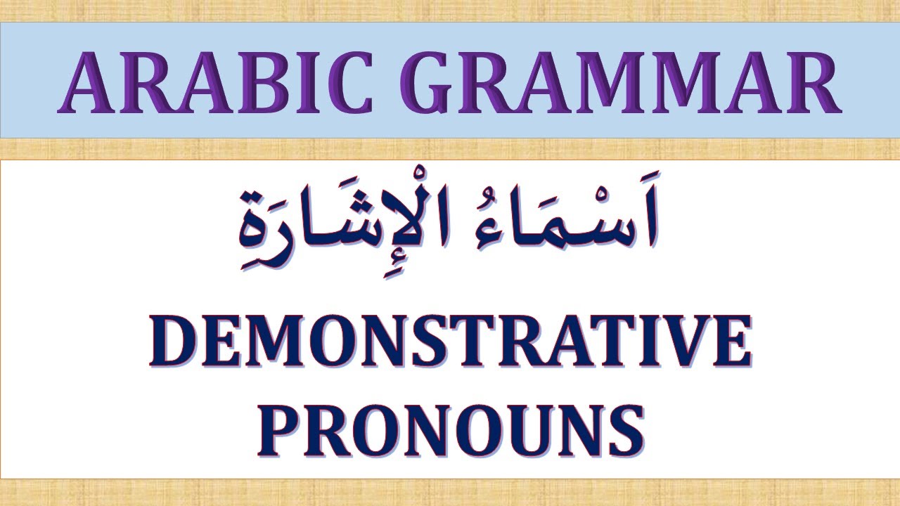 arabic-demonstrative-pronouns-arabic-grammar-lesson-10-youtube