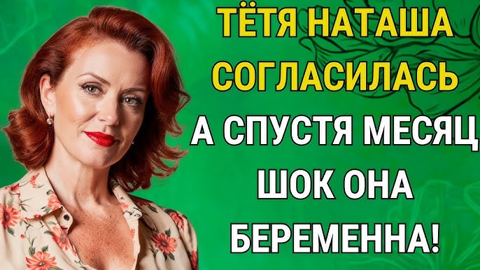 Көйлектер мен шұлықтардағы әйелдердің суреттері
