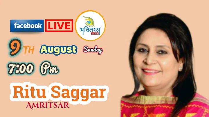 Ritu Saggar || Live ||  Amritsar