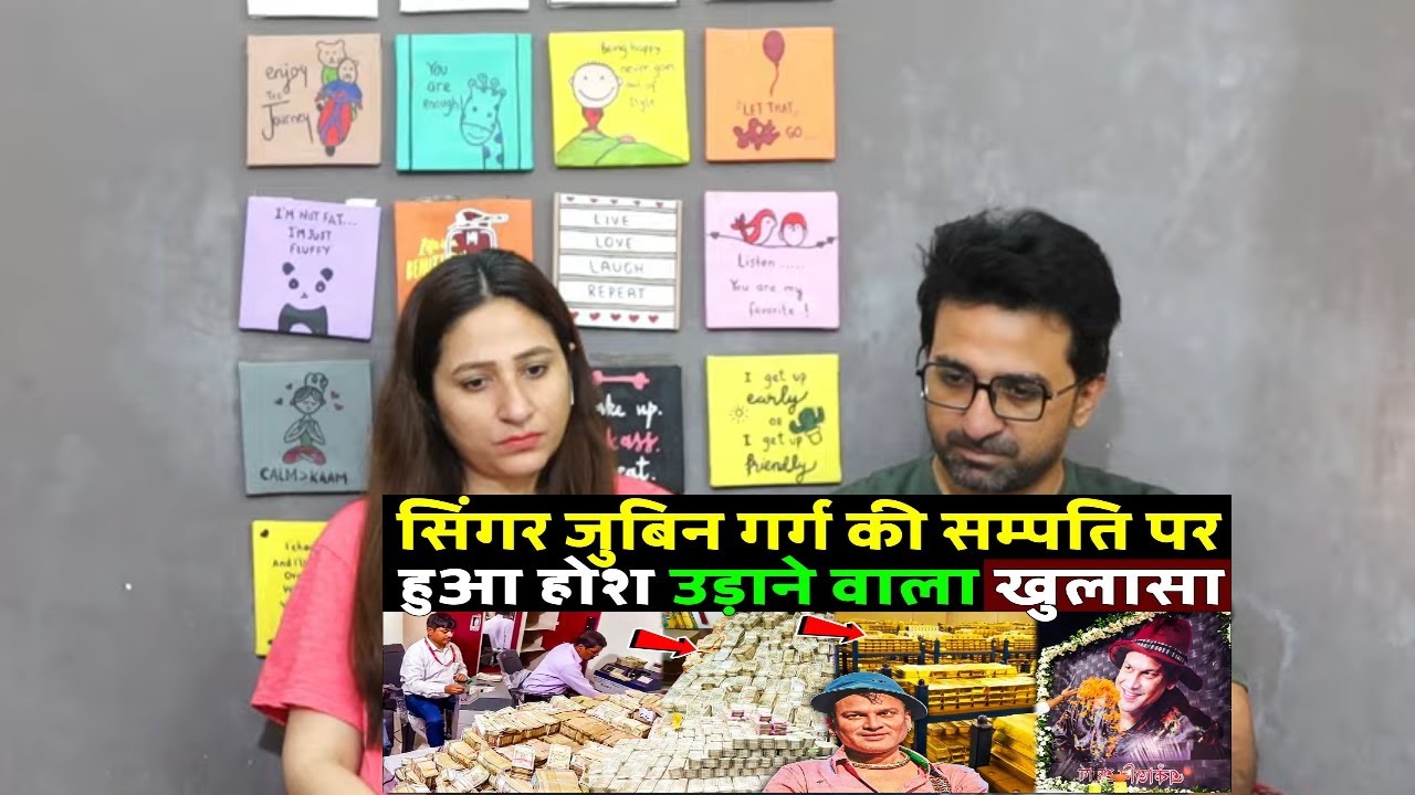 Pak Reacts  जुबीन गर्ग की संपत्ति पर हुआ होश उड़ाने वाला खुलासा! Jubeen Garg Networth,Lifestyle 2025