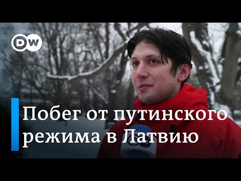 Беженцы путинского режима: все ли страны ЕС охотно предоставляют россиянам политическое убежище?