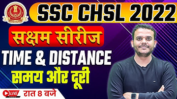 TIME & DISTANCE (PART- 2) | SAKSHAM SERIES | ALL CONCEPTS & TRICKS | SVS YADAV MATHS