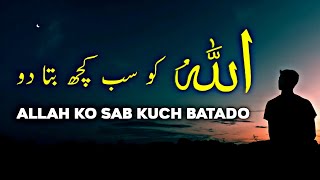 Sab Kuch ALLAH Ko Batado | Emotional Bayan | Listen the Islam Q.K