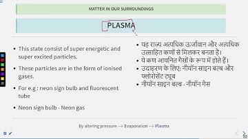Matter in Our Surroundings Part 7 #SATHEE_ENGG #swayamprabha #engineeringexams