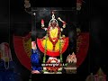 Joy Ma Shyam Sundari ❤️🙏 | জয় মা শ্যাম সুন্দরী | #shorts #shyamsundori #devotional #bengalimaa