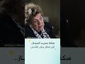 سكة حديد الحجاز أول قطار يربط دمشق بالمدينة المنورة