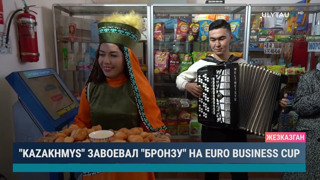 Казахмыс завоевал бронзу на Euro business cup