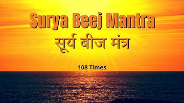 Om Hraam Hreem Hraum Sah Suryaya Namah | ॐ ह्रां ह्रीं ह्रौं स: सूर्याय नम: | 108 Times