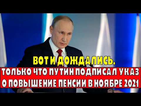 Video: Putin Pensiya Müavinətləri Sualını Necə Cavablandırdı