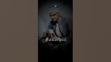 تلاوة نادرة 🤩 | محمد صديق المنشاوي | وإذا جآءَهُم أمرٌ مّن الأمنِ |#المنشاوي #قرآن#قران_كريم#quran
