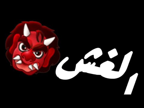 حالات واتس مهرجان قلبي بيحدف شريانو