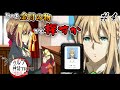 おいお前警察だろ。｜チー牛の名誉を取り戻すクトゥルフTRPG ＃４【地球卓】