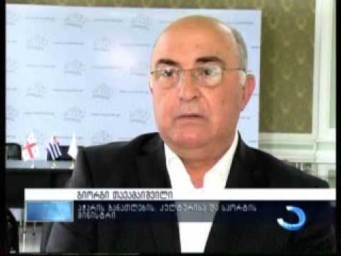 \"კულტული ცხოვრების ხელშეწყობა სოფლად\"- პროექტის ფარგლებში 5 საუკეთესო 6000 ლარით დააფინანსდება