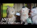 ぼくらは森の郵便屋さん📮White Goat Postman|animation
